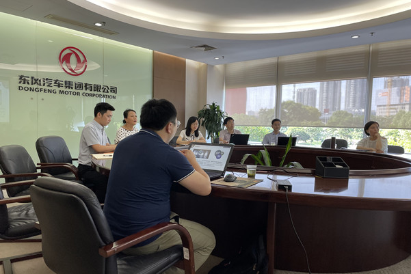 中環(huán)聯(lián)合認證中心拜訪東風汽車集團有限公司