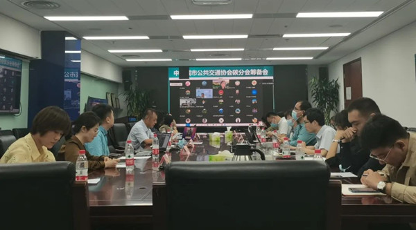 中環(huán)聯(lián)合認(rèn)證中心提名為中國城市公共交通協(xié)會(huì)碳分會(huì)副會(huì)長單位