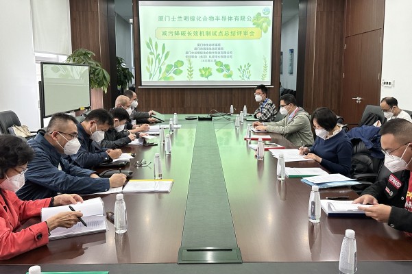 中環(huán)聯(lián)合認(rèn)證中心精心協(xié)助企業(yè)開展減污降碳長效機(jī)制試點(diǎn)工作