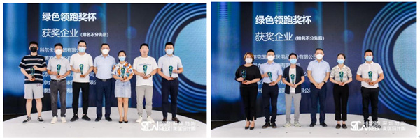 低碳環(huán)保引領(lǐng)綠色消費(fèi) 賽德檢測助力綠色制造
