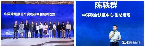 低碳環(huán)保引領(lǐng)綠色消費(fèi) 賽德檢測助力綠色制造