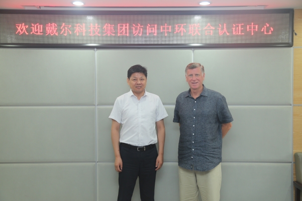 戴爾科技集團全球副總裁一行到訪中環(huán)聯(lián)合